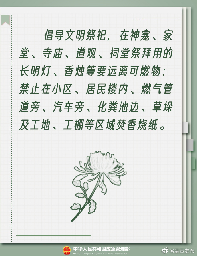 呈贡发布