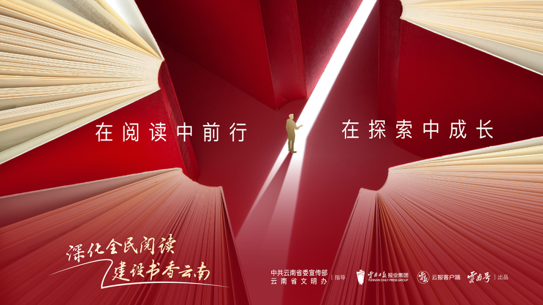 玉溪先锋