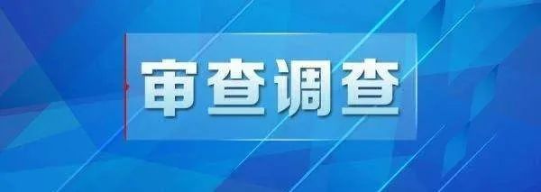 云南法制报