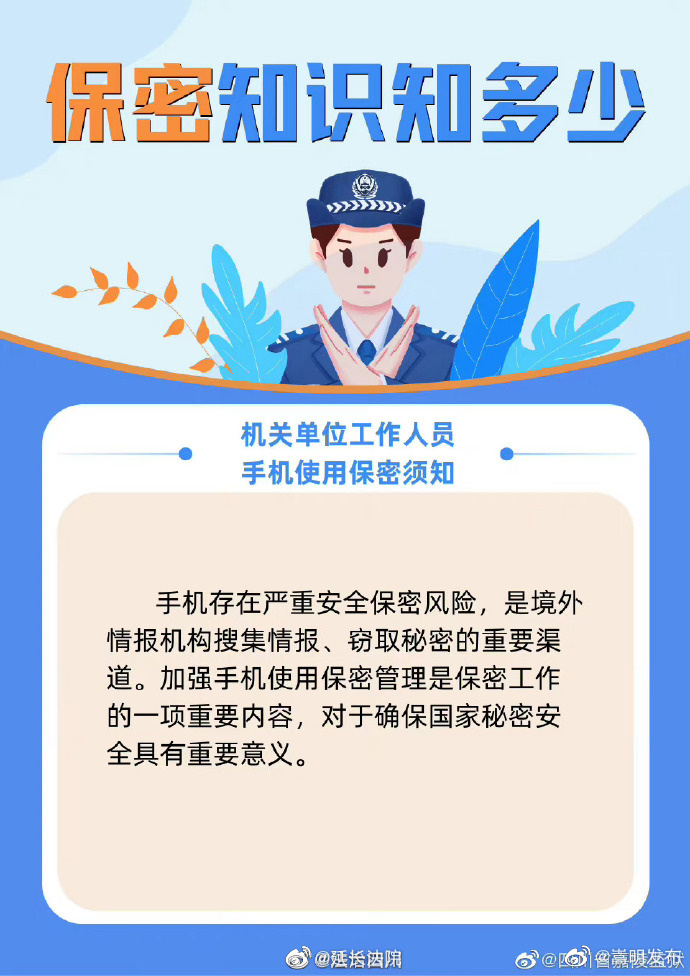 嵩明发布
