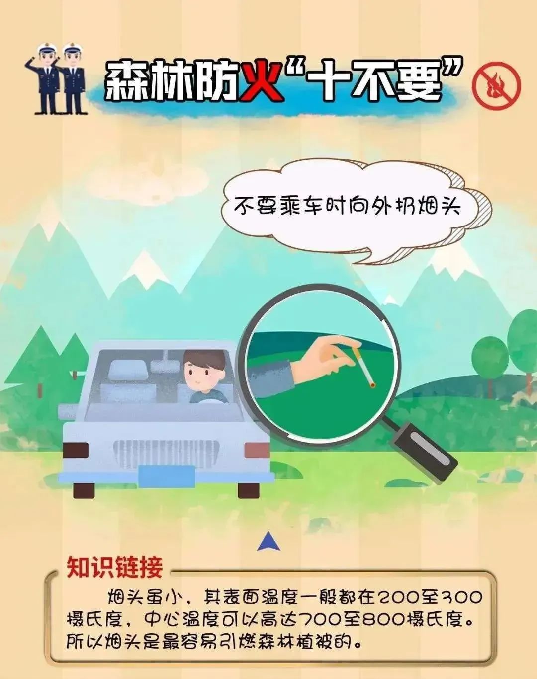 昆明阳宗海风景名胜区