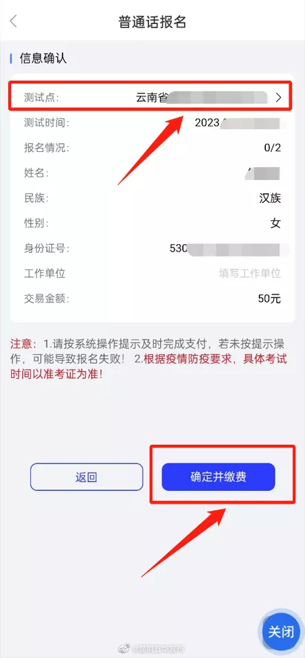 昆明五华发布