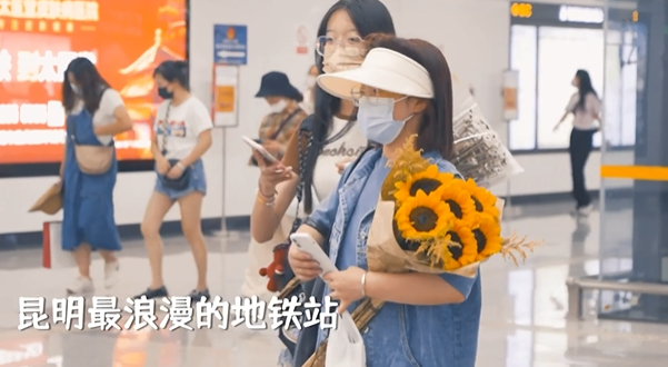 掌上春城