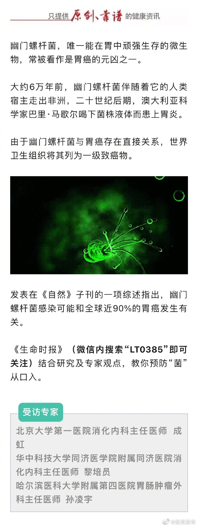 呈贡发布