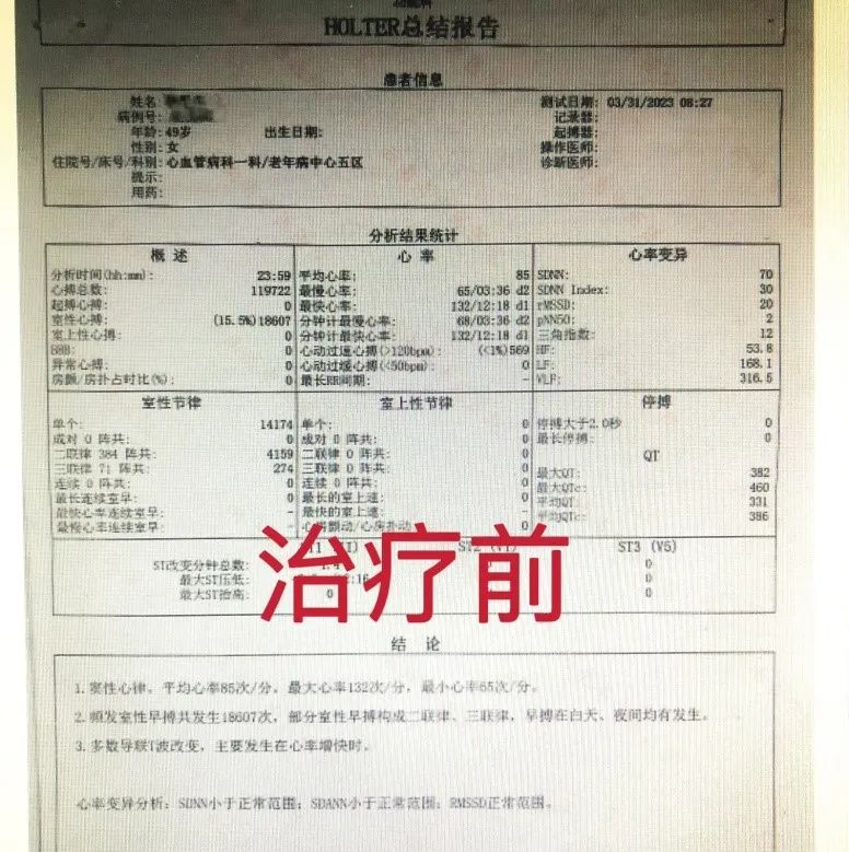 云南省中医医院