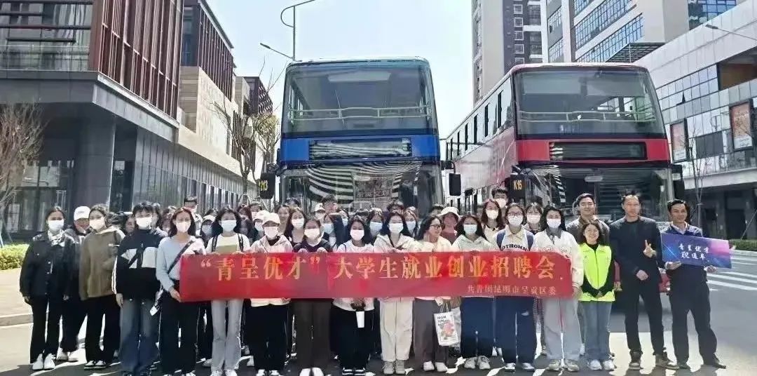 呈贡发布
