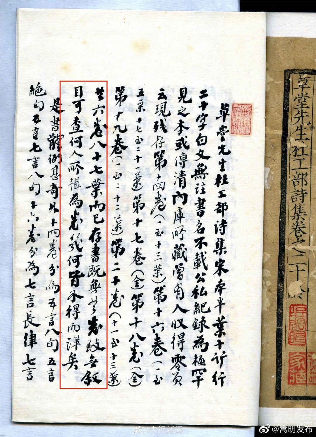 嵩明发布