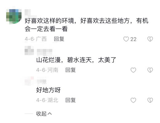 昆明文旅