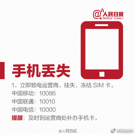 嵩明发布