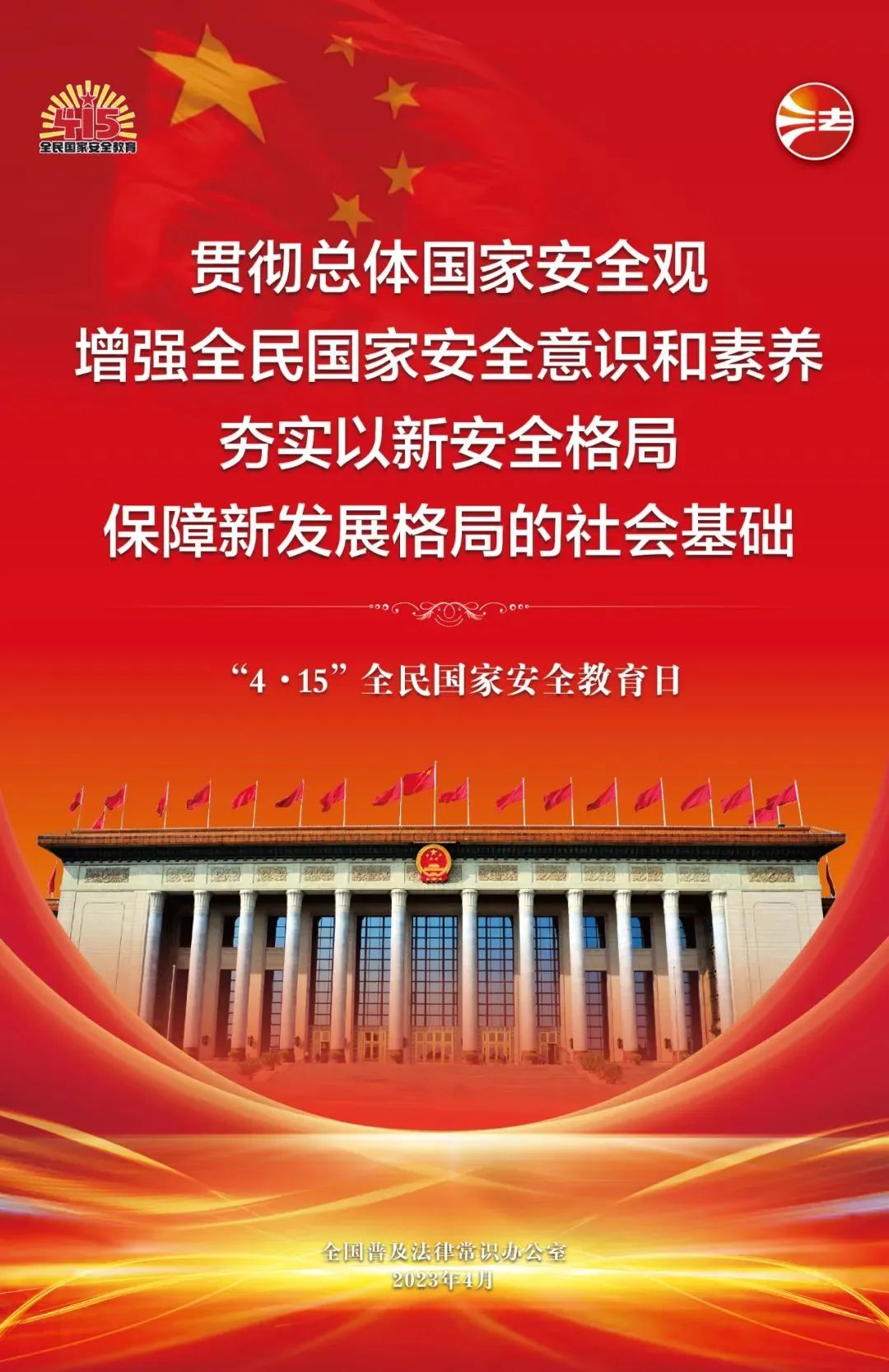 昆明市广播电视局