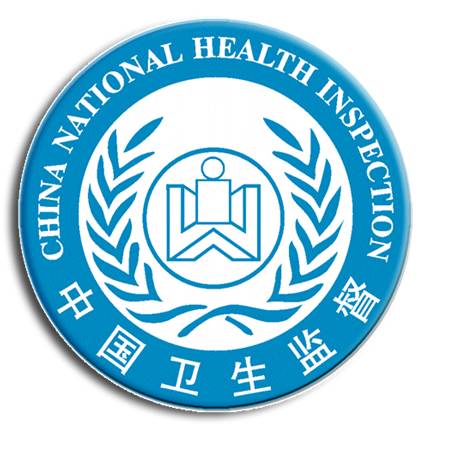 健康腾冲