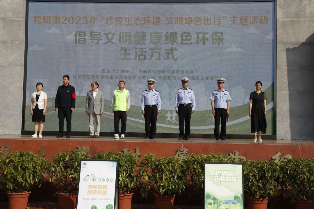 文明昆明
