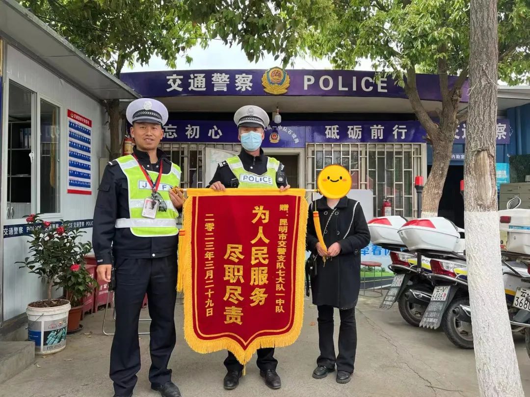 昆明交警