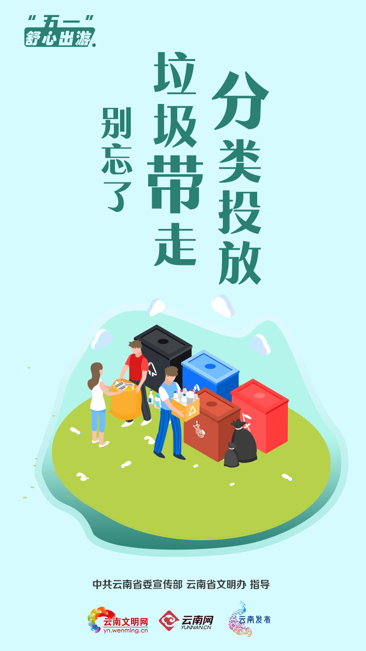 宜良之窗