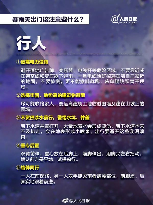 云南广播电视台