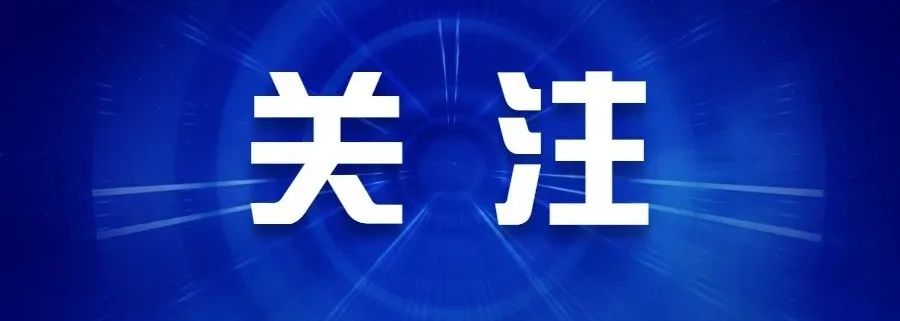 云南法制报
