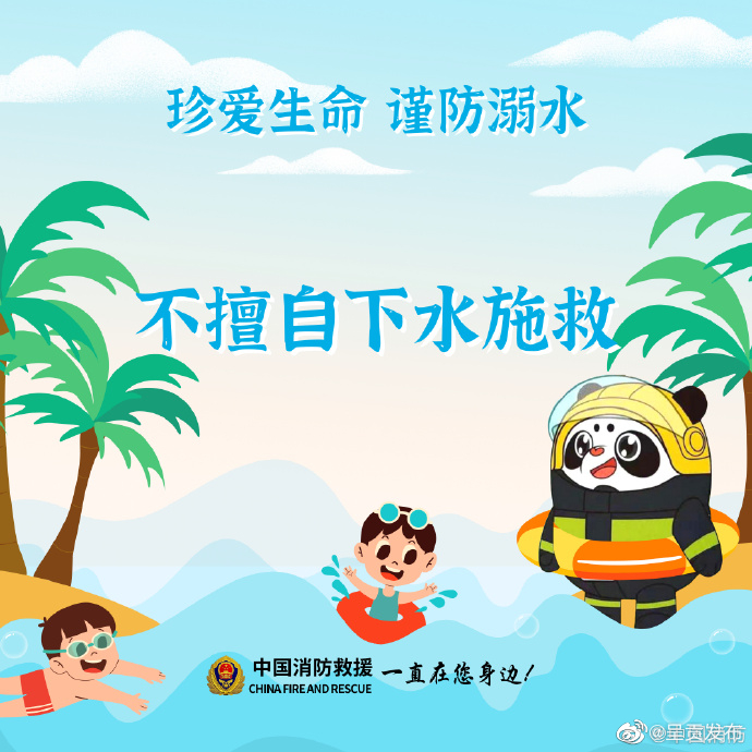 呈贡发布