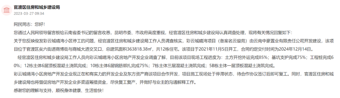 昆明信息港/cnkmxxg