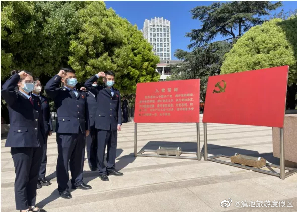 滇池旅游度假区