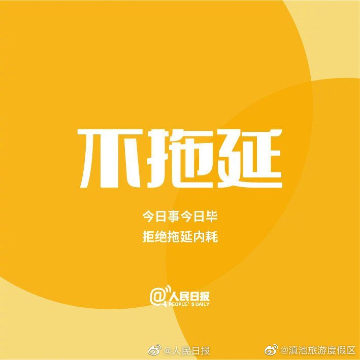 滇池旅游度假区