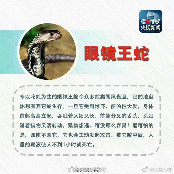 昆明五华发布