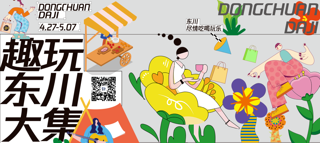 昆明公共文化云