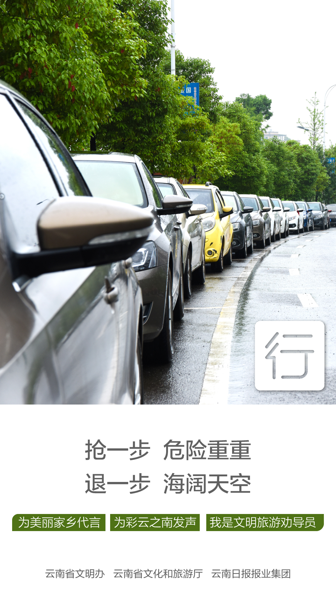 云南省文化和旅游厅