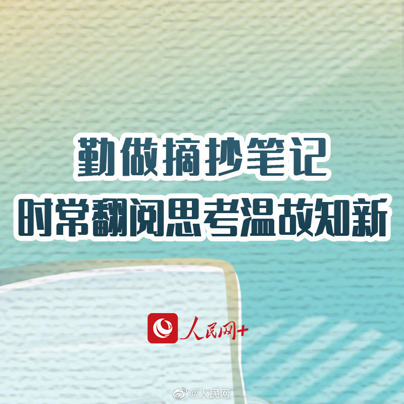 人民网