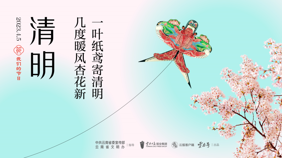 德宏团结报