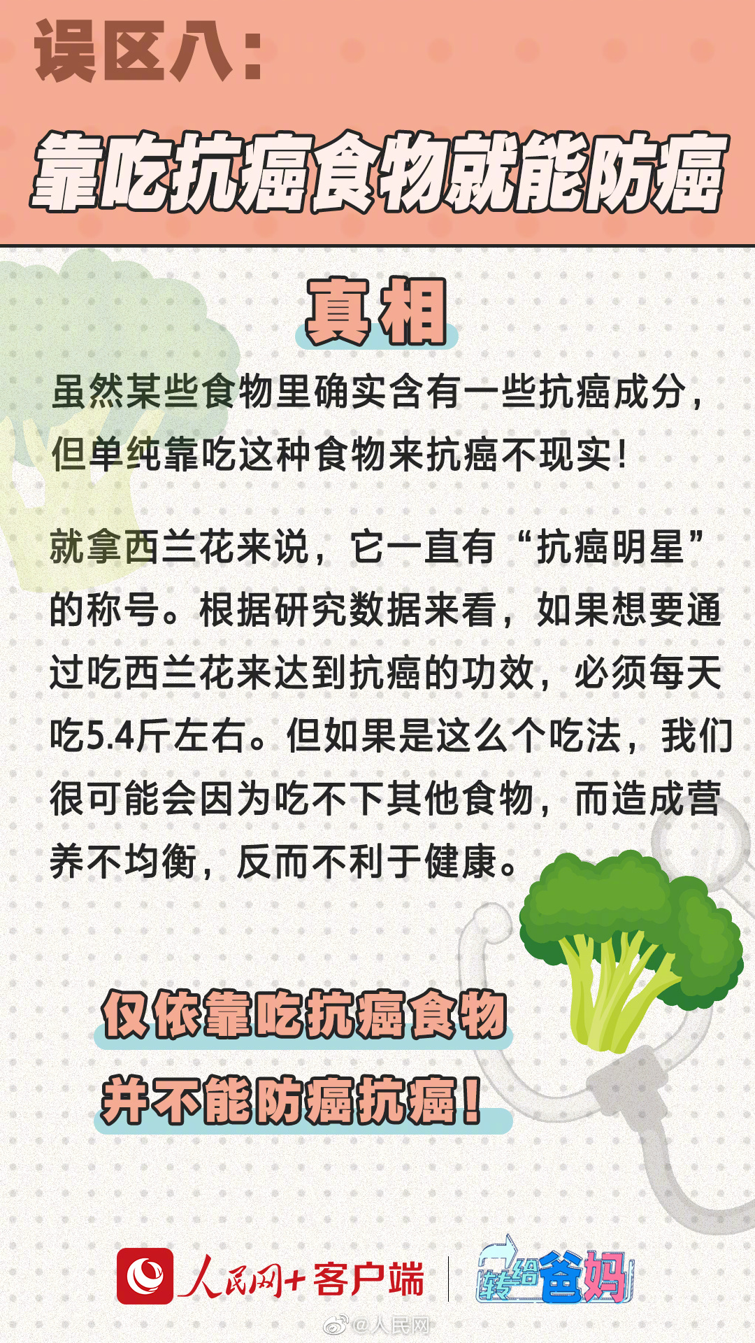 人民网