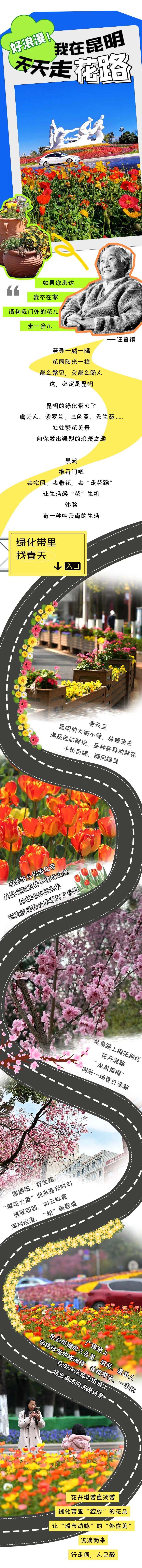 昆明国家高新区发布