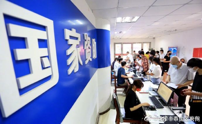 关于做好2023年国家助学贷款免息及本金延期偿还工作的通知