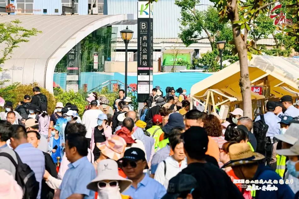 昆明西山发布