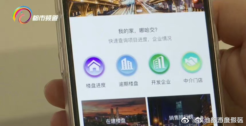 滇池旅游度假区