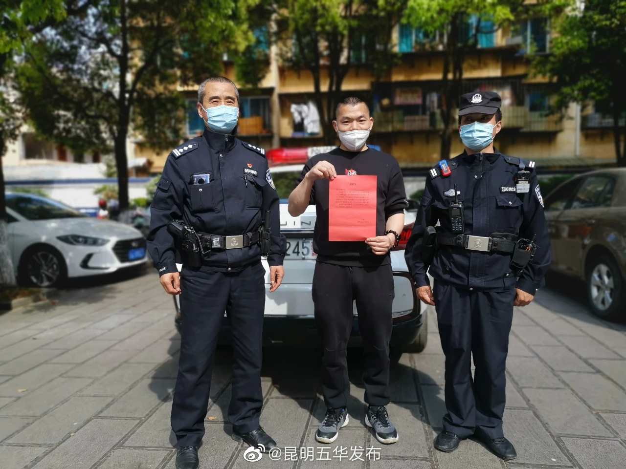 昆明五华发布