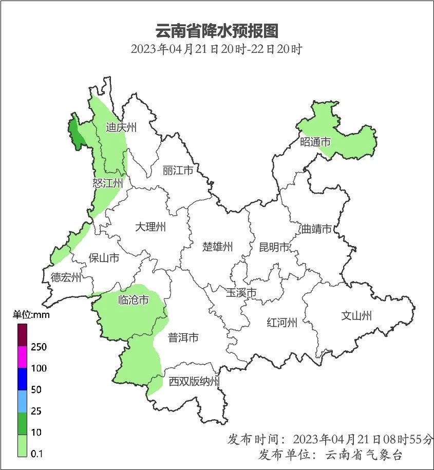 918云南交通台