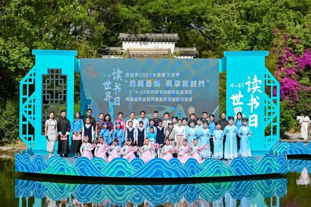 悦读嵩明
