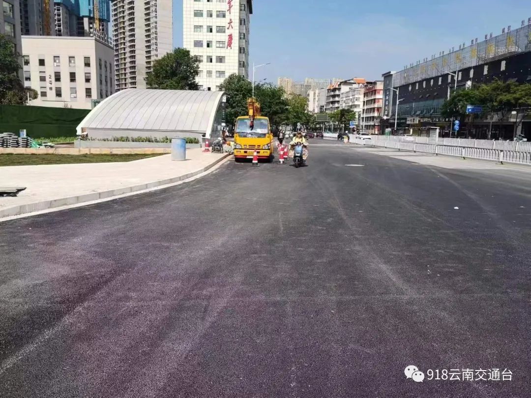 918云南交通台