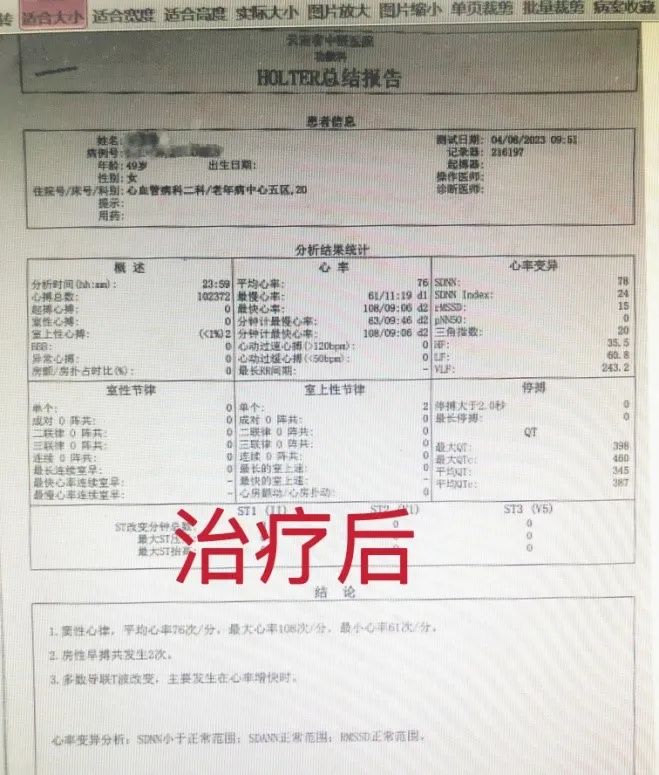 云南省中医医院