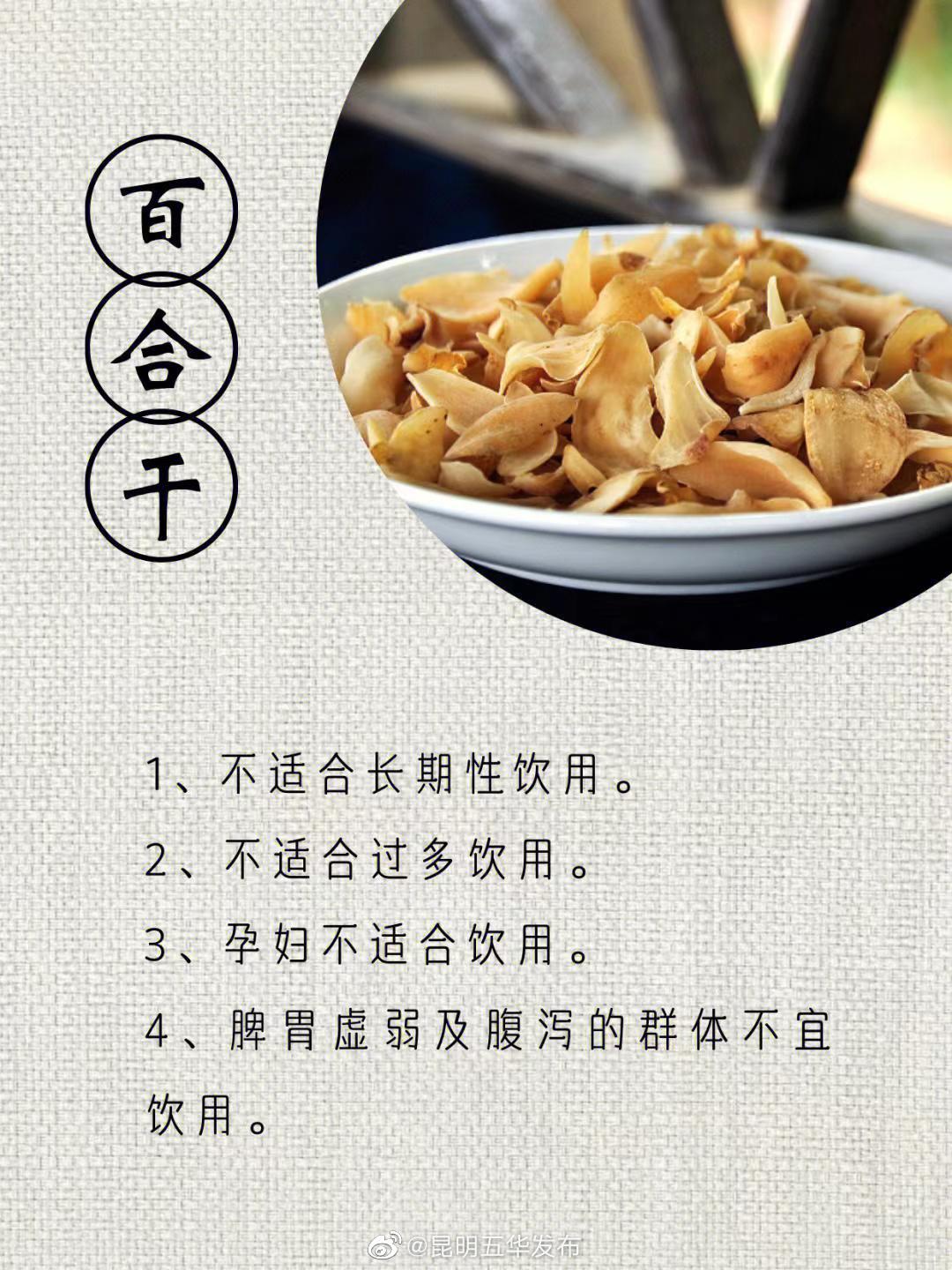 昆明五华发布