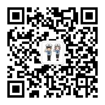 云南高速交警