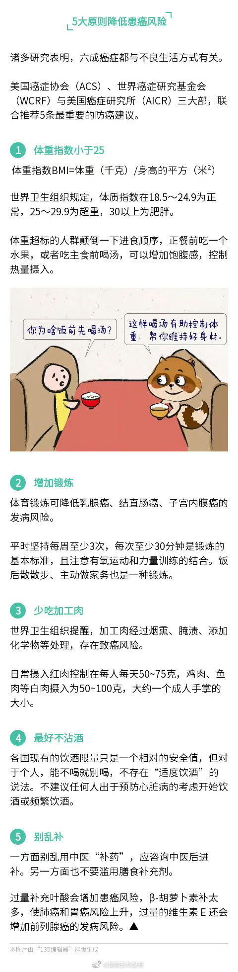 昆明五华发布