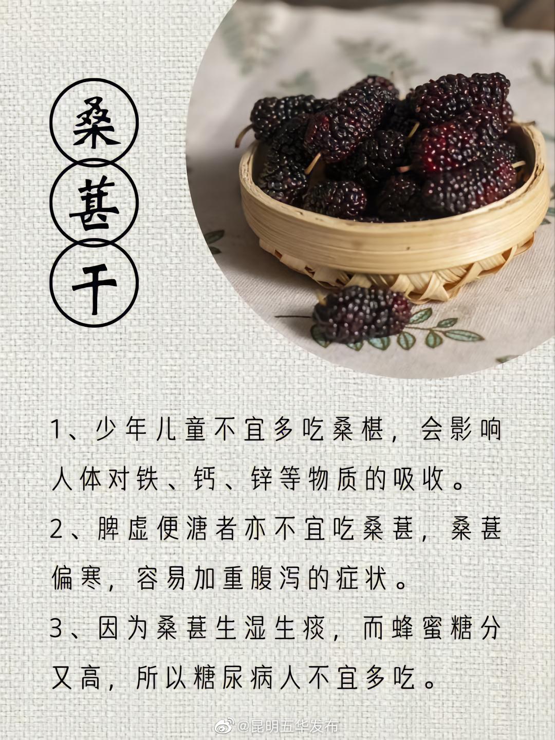 昆明五华发布