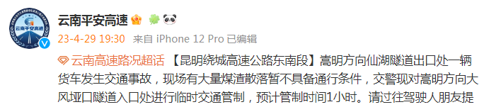 昆明信息港/cnkmxxg