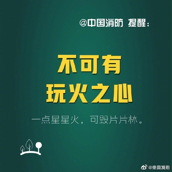 呈贡发布