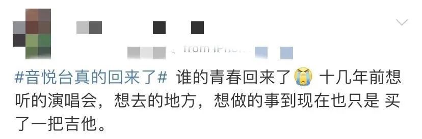 春城晚报