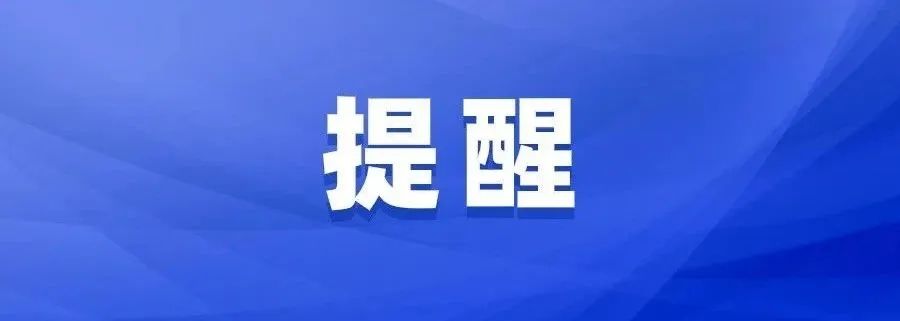 云南法制报