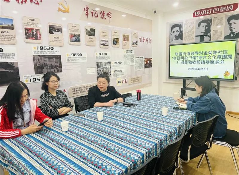 盘龙统战