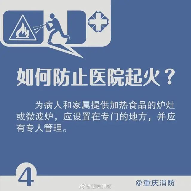 景谷人民医院