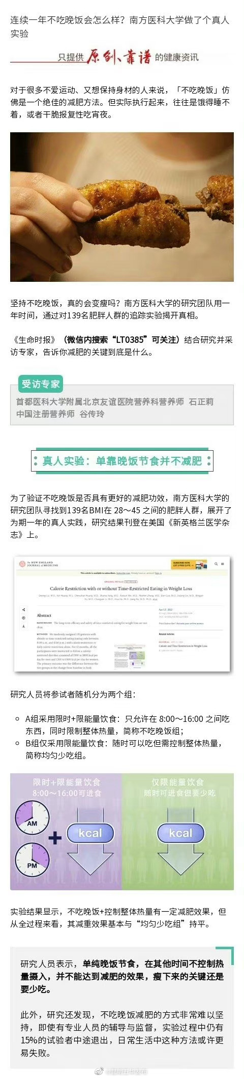 昆明五华发布